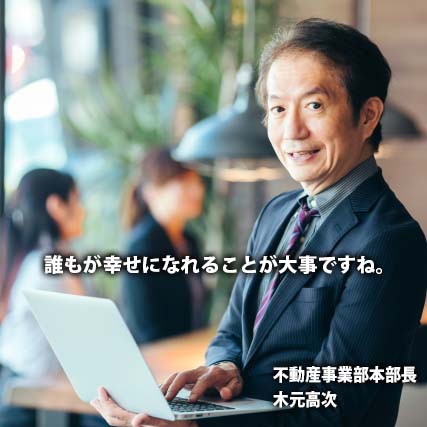 木元