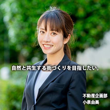 小泉