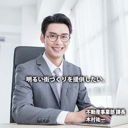 木村